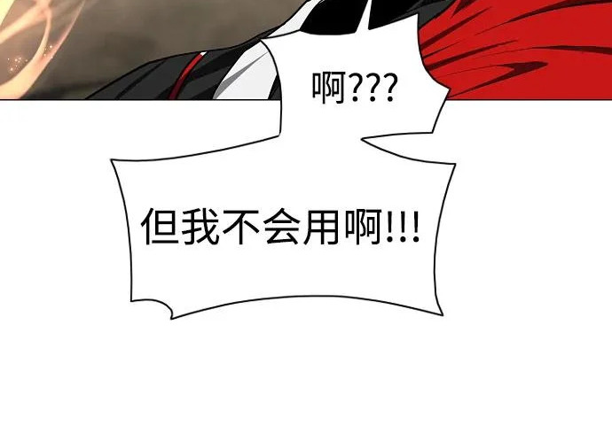 第94话 相性 第165页