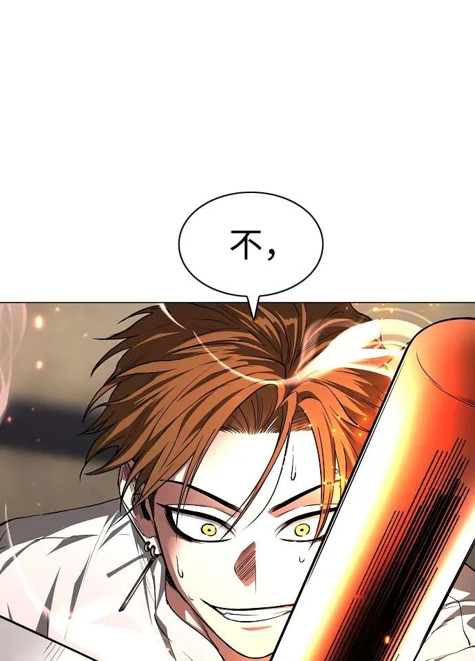 第94话 相性 第166页