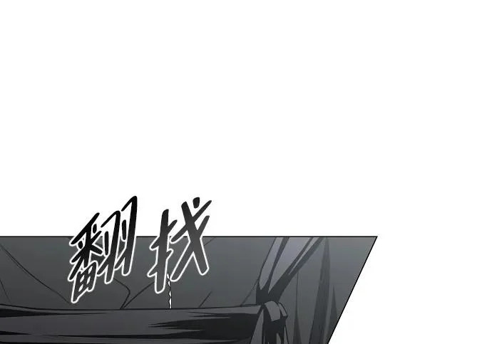 第95话 光触及不到的地方 第12页
