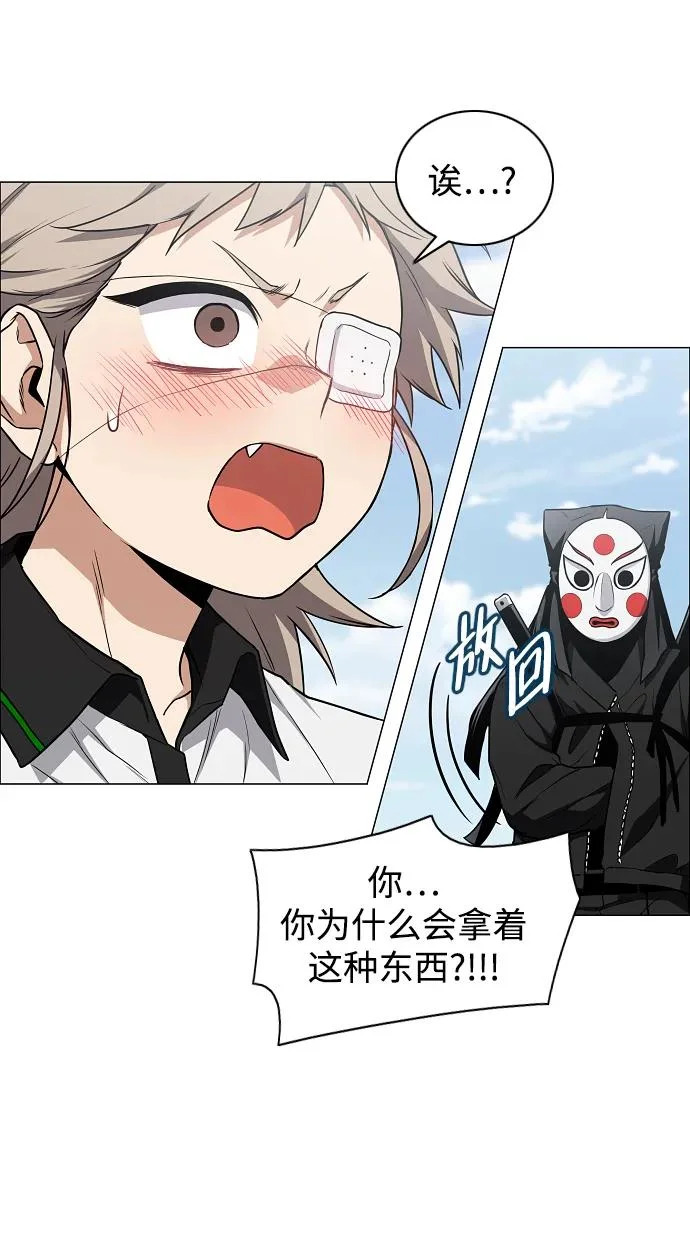 第95话 光触及不到的地方 第19页