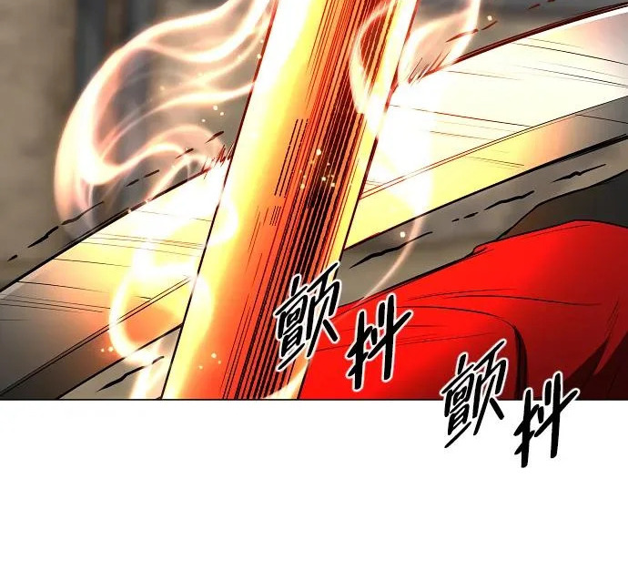 第95话 光触及不到的地方 第25页