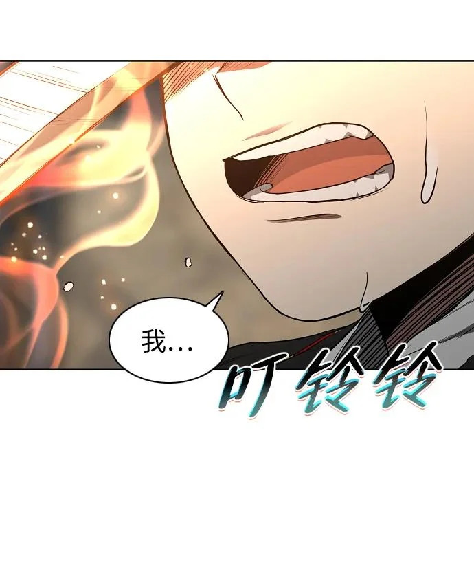 第95话 光触及不到的地方 第29页