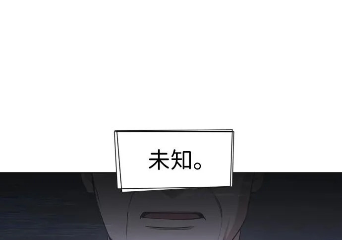 第95话 光触及不到的地方 第37页