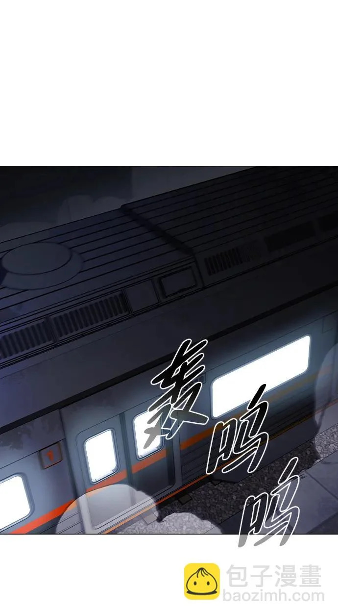 第95话 光触及不到的地方 第40页