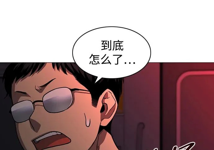 第95话 光触及不到的地方 第52页