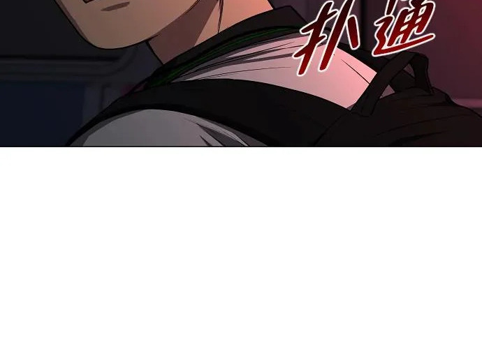 第95话 光触及不到的地方 第53页