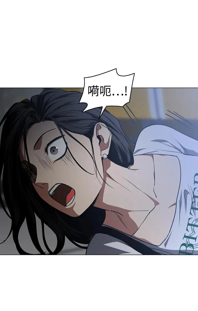 第95话 光触及不到的地方 第88页