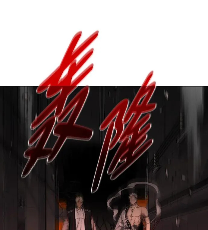 第95话 光触及不到的地方 第104页