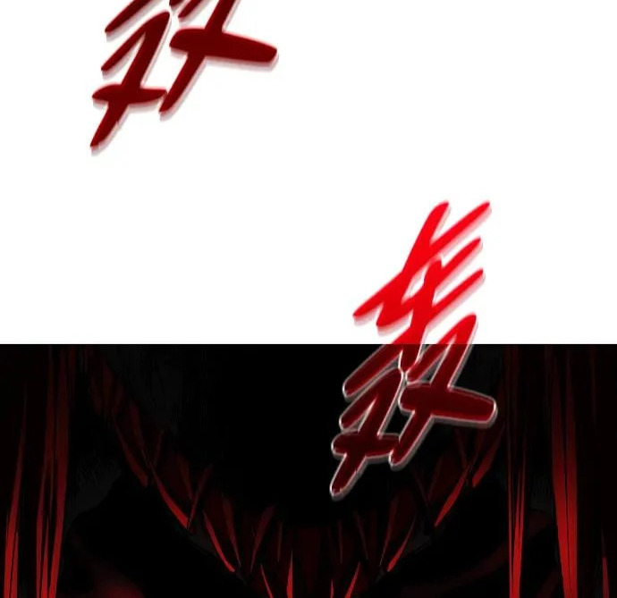 第95话 光触及不到的地方 第109页