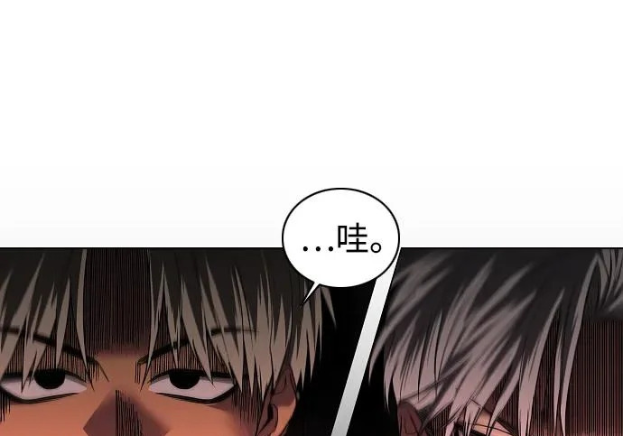 第95话 光触及不到的地方 第111页