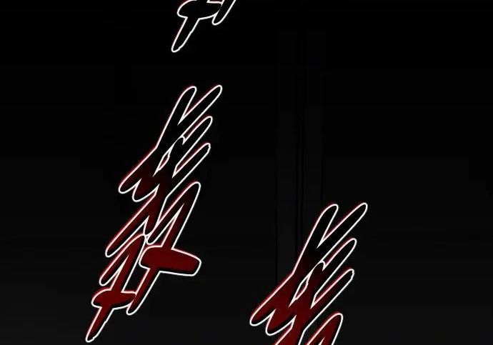 第95话 光触及不到的地方 第113页
