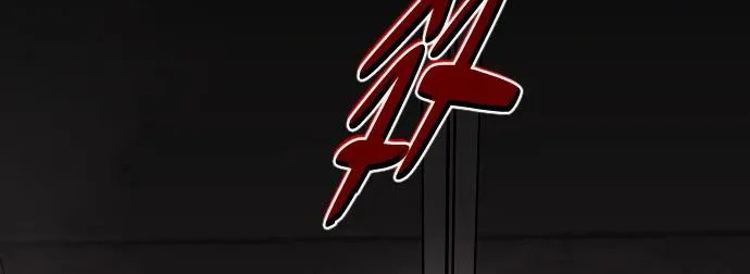 第95话 光触及不到的地方 第114页