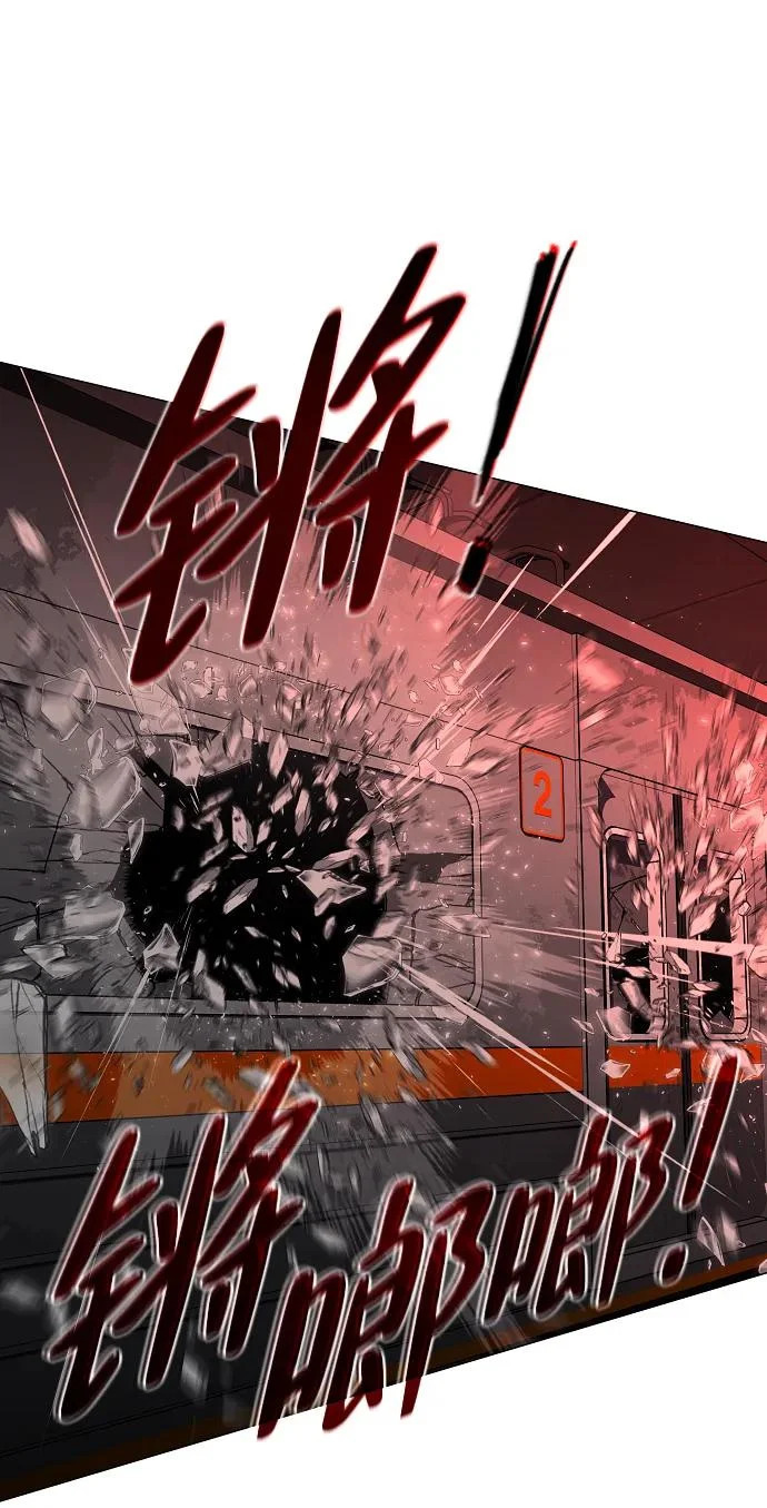 第95话 光触及不到的地方 第123页