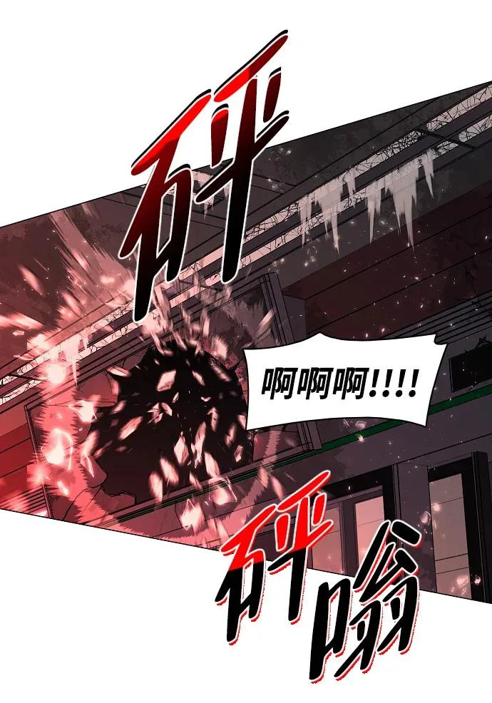 第95话 光触及不到的地方 第124页