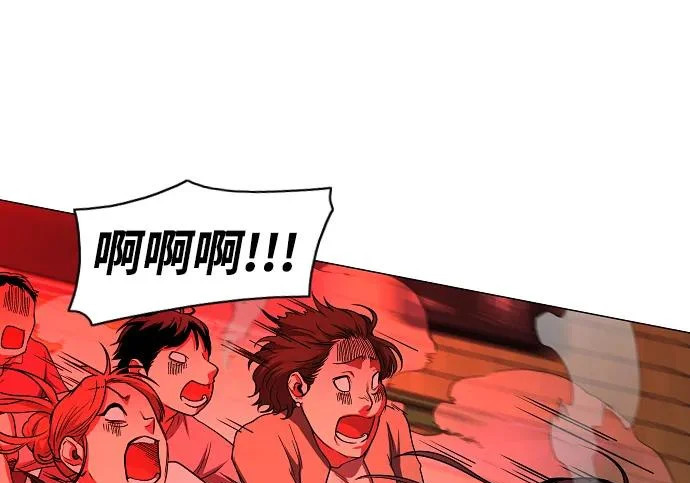 第95话 光触及不到的地方 第125页