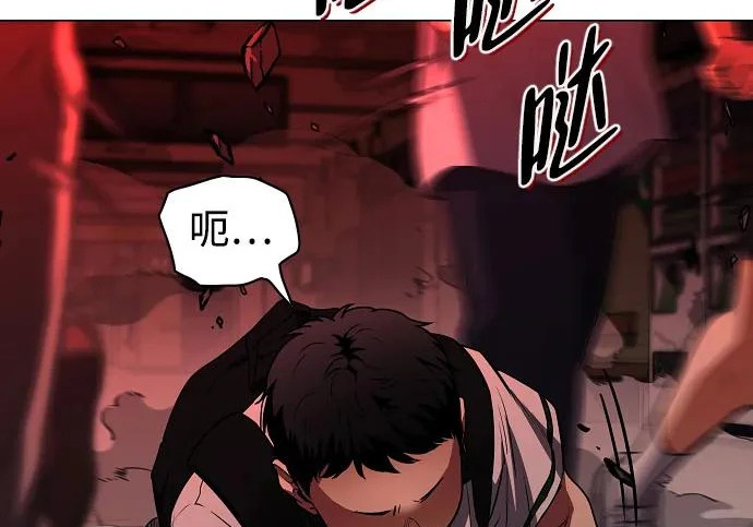 第95话 光触及不到的地方 第131页