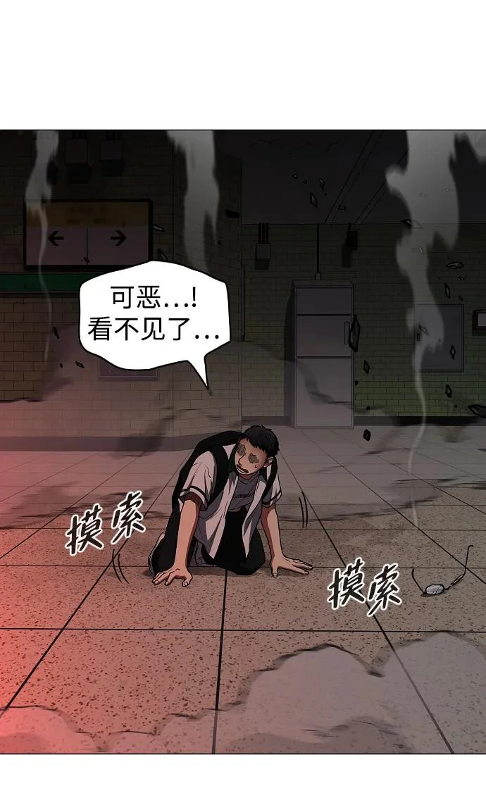 第95话 光触及不到的地方 第136页