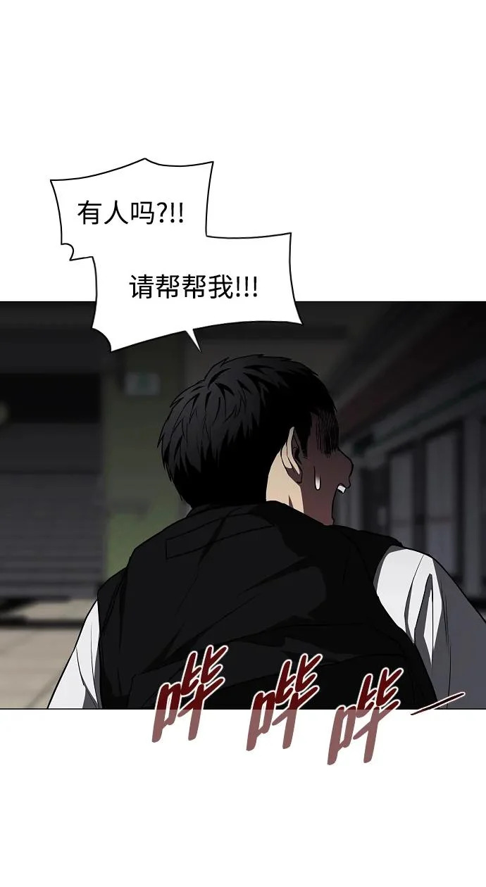 第95话 光触及不到的地方 第137页