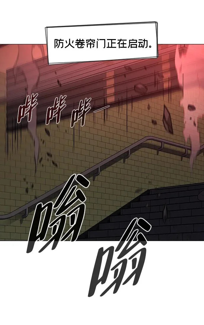 第95话 光触及不到的地方 第138页