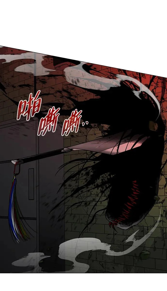 第95话 光触及不到的地方 第147页