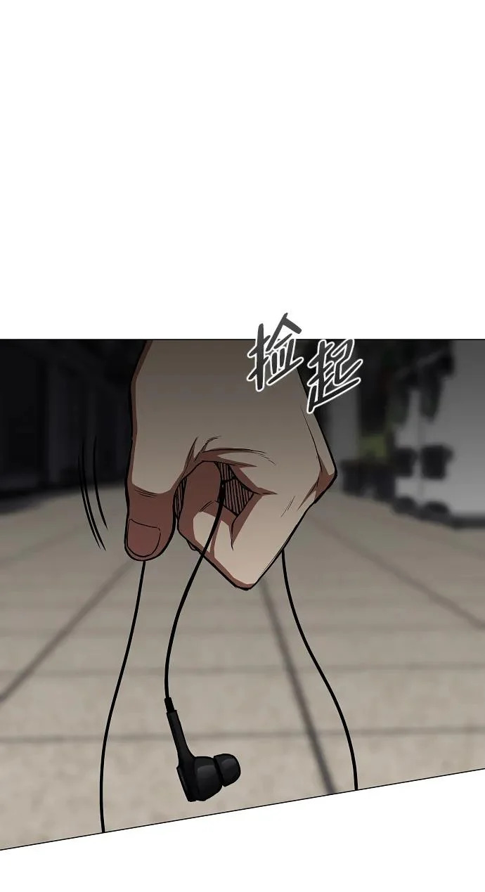 第95话 光触及不到的地方 第148页