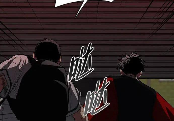 第96话 四凶：无目（1） 第12页