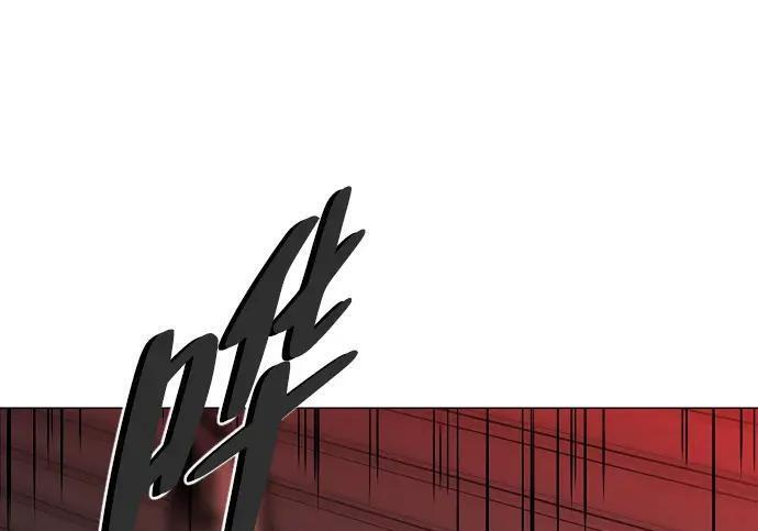 第96话 四凶：无目（1） 第17页