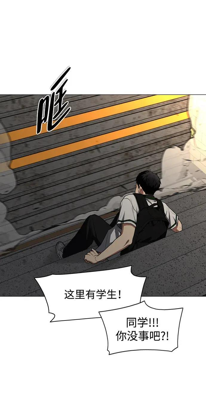第96话 四凶：无目（1） 第22页