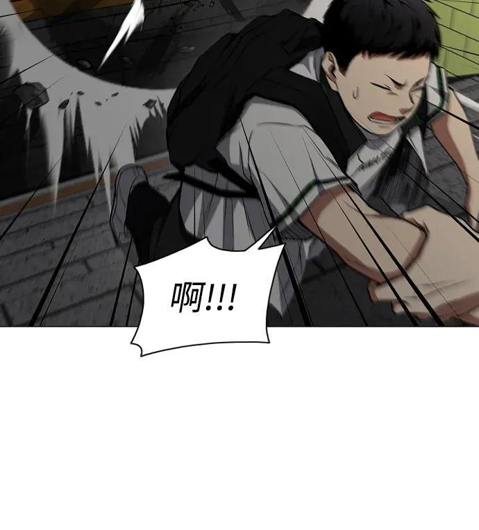第96话 四凶：无目（1） 第28页