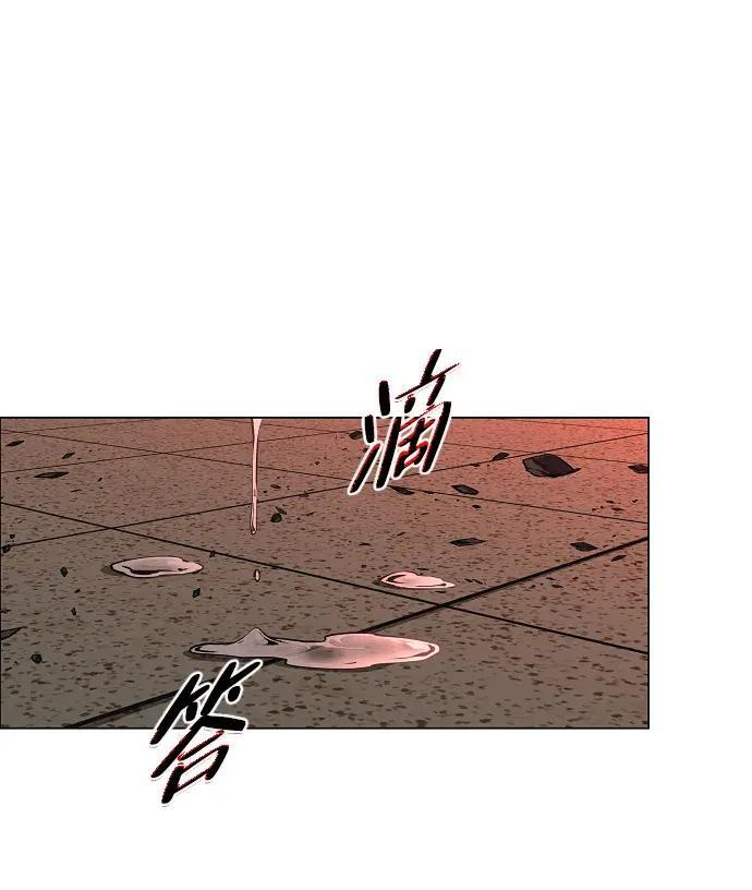 第96话 四凶：无目（1） 第36页