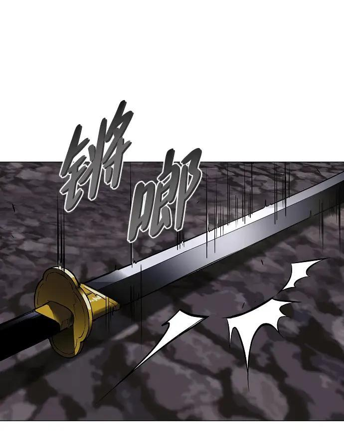 第96话 四凶：无目（1） 第82页