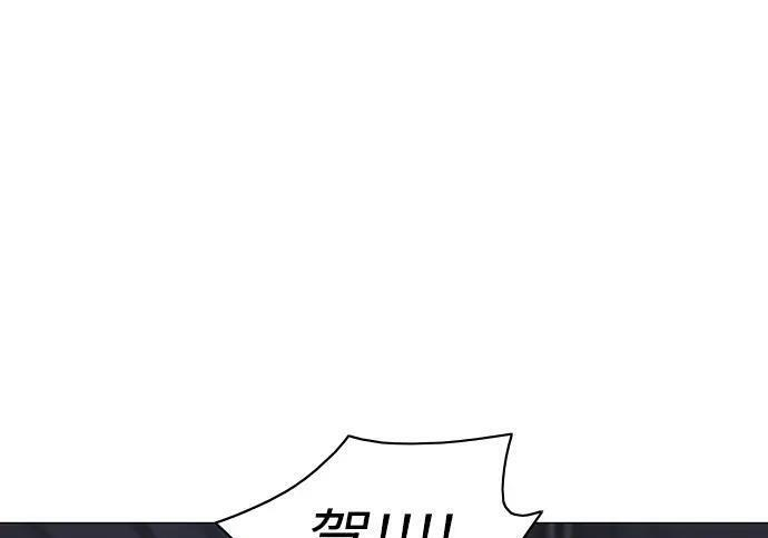 第96话 四凶：无目（1） 第89页