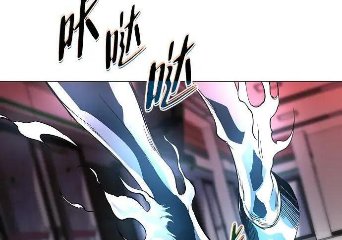 第96话 四凶：无目（1） 第113页