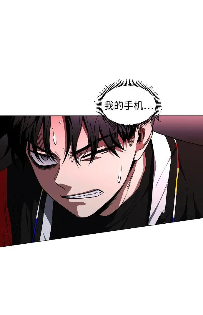 第96话 四凶：无目（1） 第147页