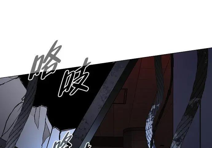 第96话 四凶：无目（1） 第148页