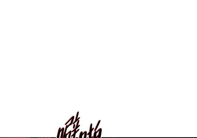 第96话 四凶：无目（1） 第169页