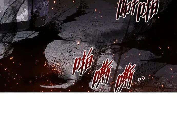 第96话 四凶：无目（1） 第171页