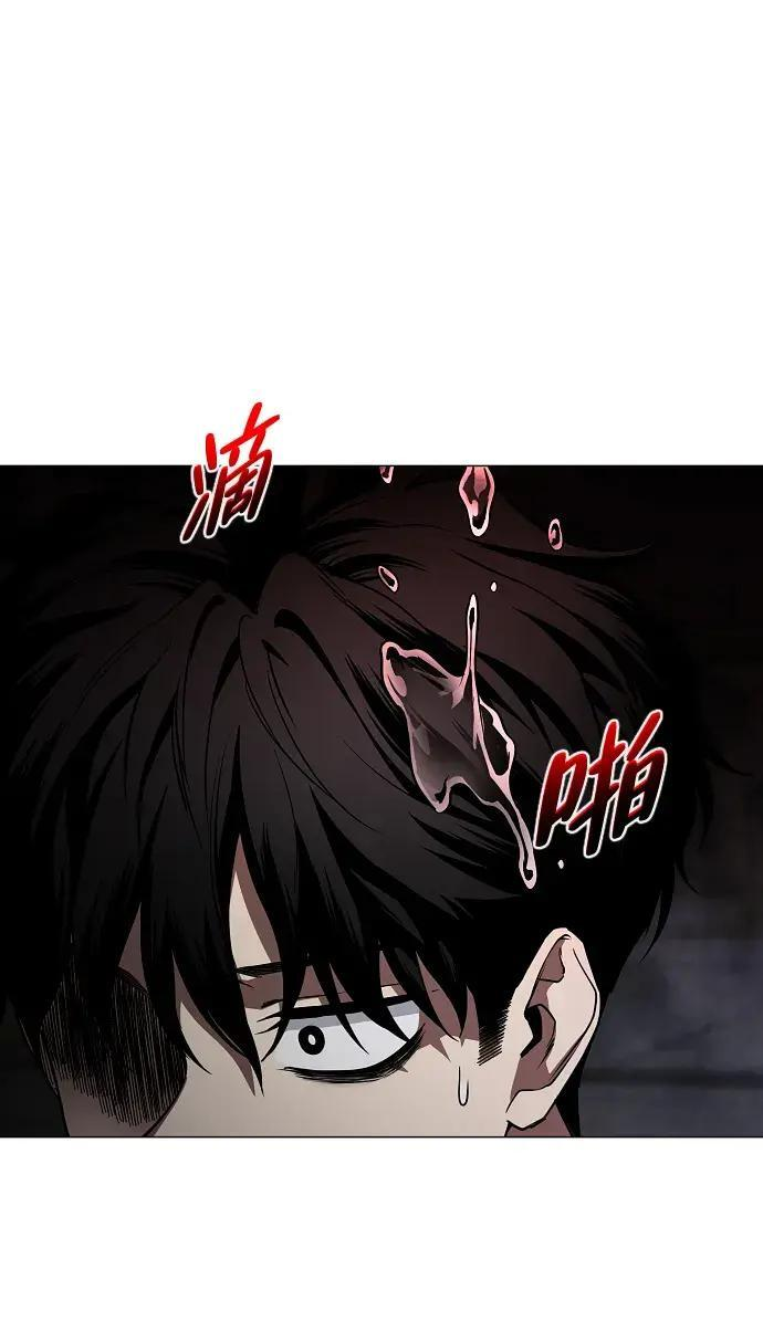 第96话 四凶：无目（1） 第173页