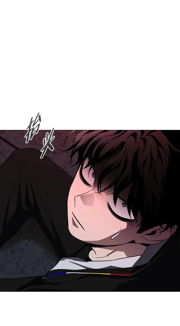 第96话 四凶：无目（1） 第180页