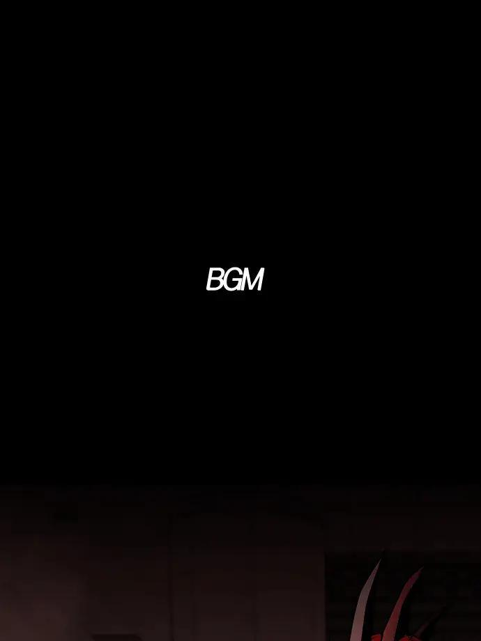 第97话 四凶：无目（2） 第2页