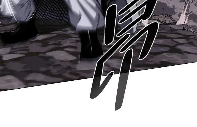 第97话 四凶：无目（2） 第31页