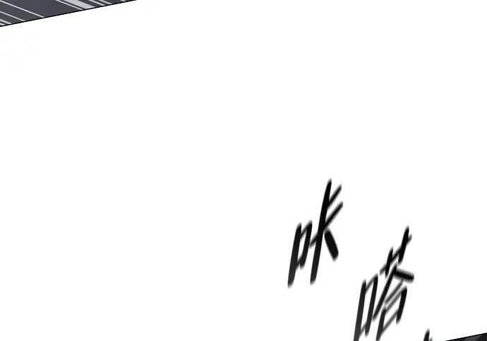 第97话 四凶：无目（2） 第49页