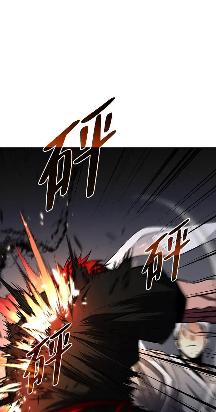 第97话 四凶：无目（2） 第66页