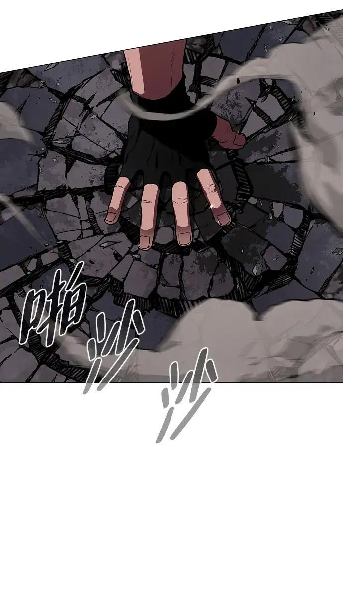 第97话 四凶：无目（2） 第82页