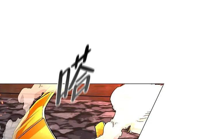 第97话 四凶：无目（2） 第119页