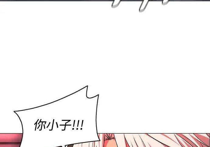 第97话 四凶：无目（2） 第158页