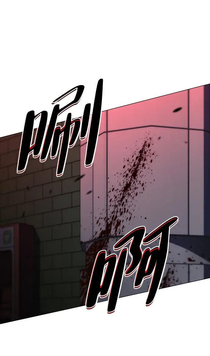 第97话 四凶：无目（2） 第163页