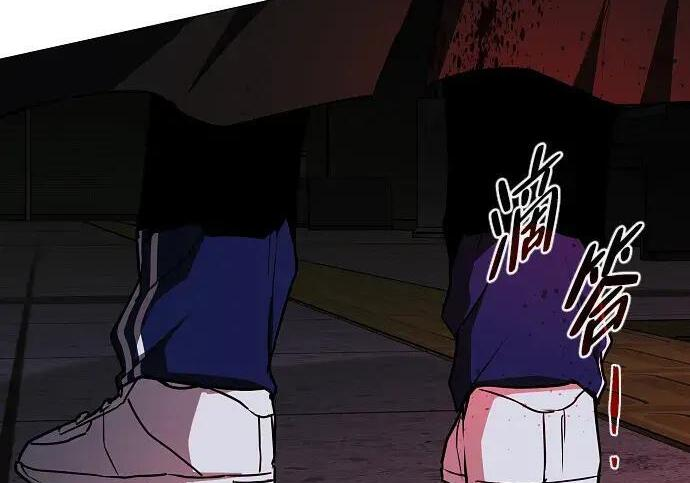 第97话 四凶：无目（2） 第165页