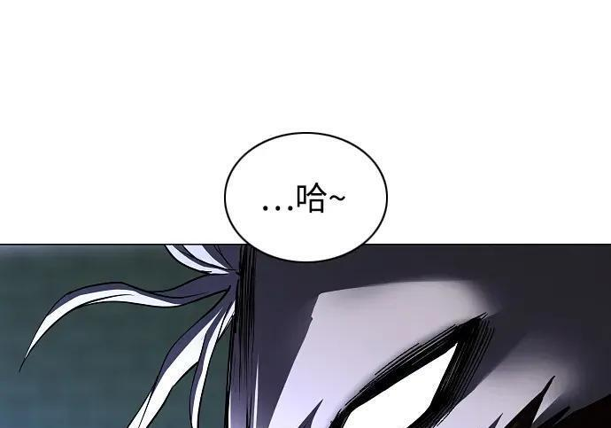 第97话 四凶：无目（2） 第167页