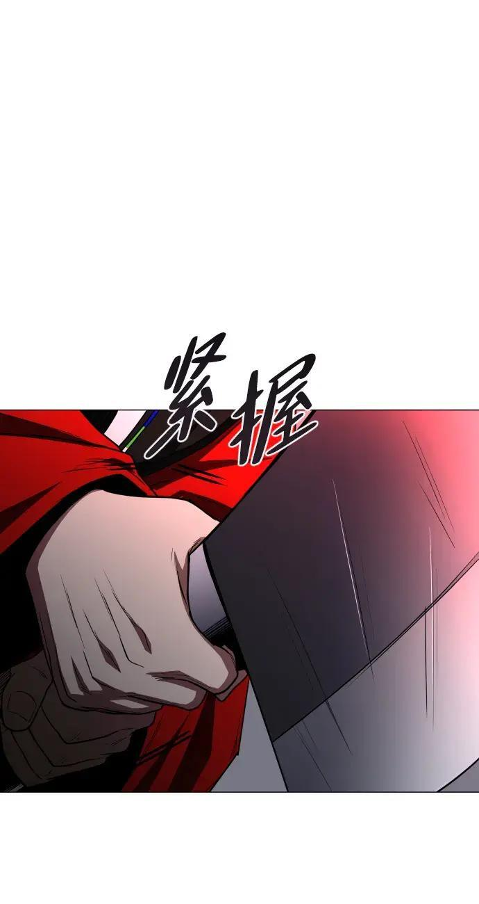 第97话 四凶：无目（2） 第211页